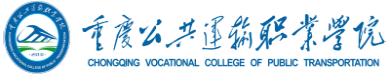 网约车从业资格培训